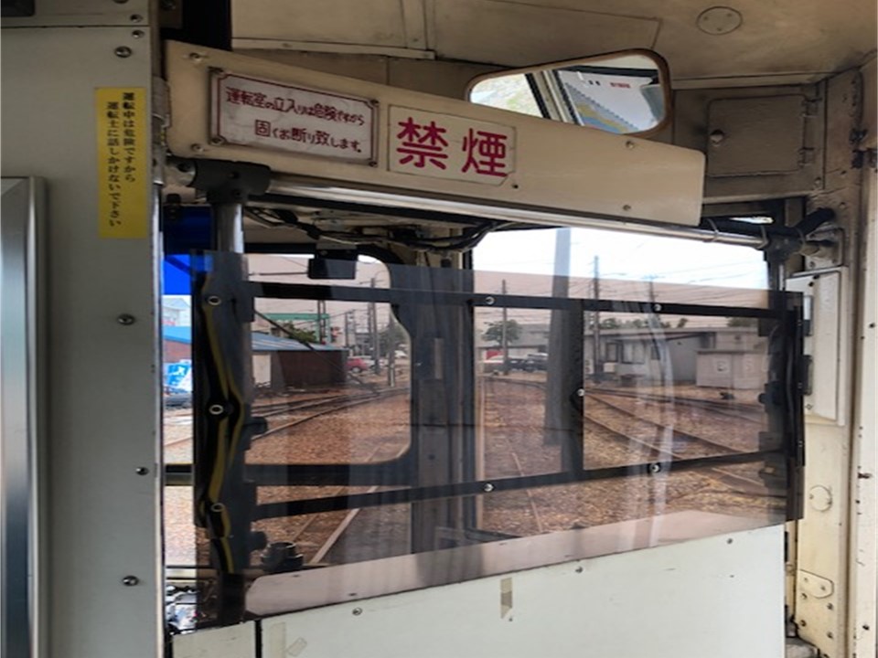 対策6