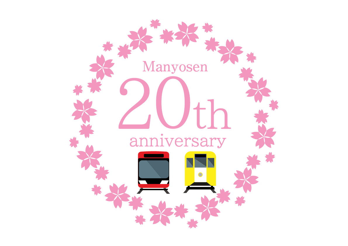 20th_HM_枠無し
